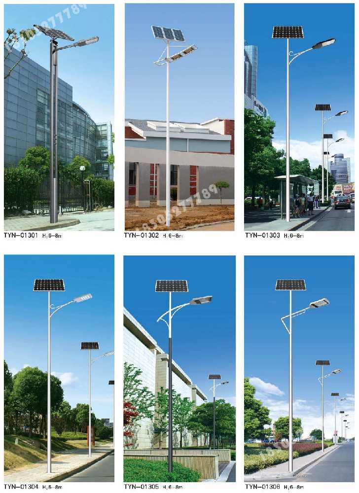 成武县市政道路太阳能路灯